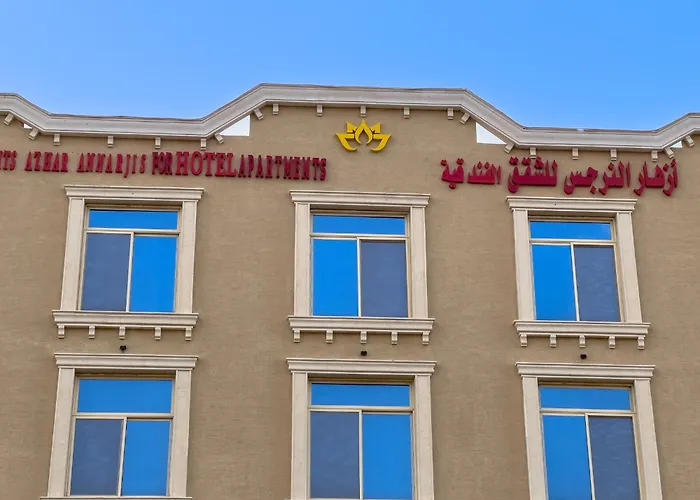 أزهار النرجس للشقق الفندقية