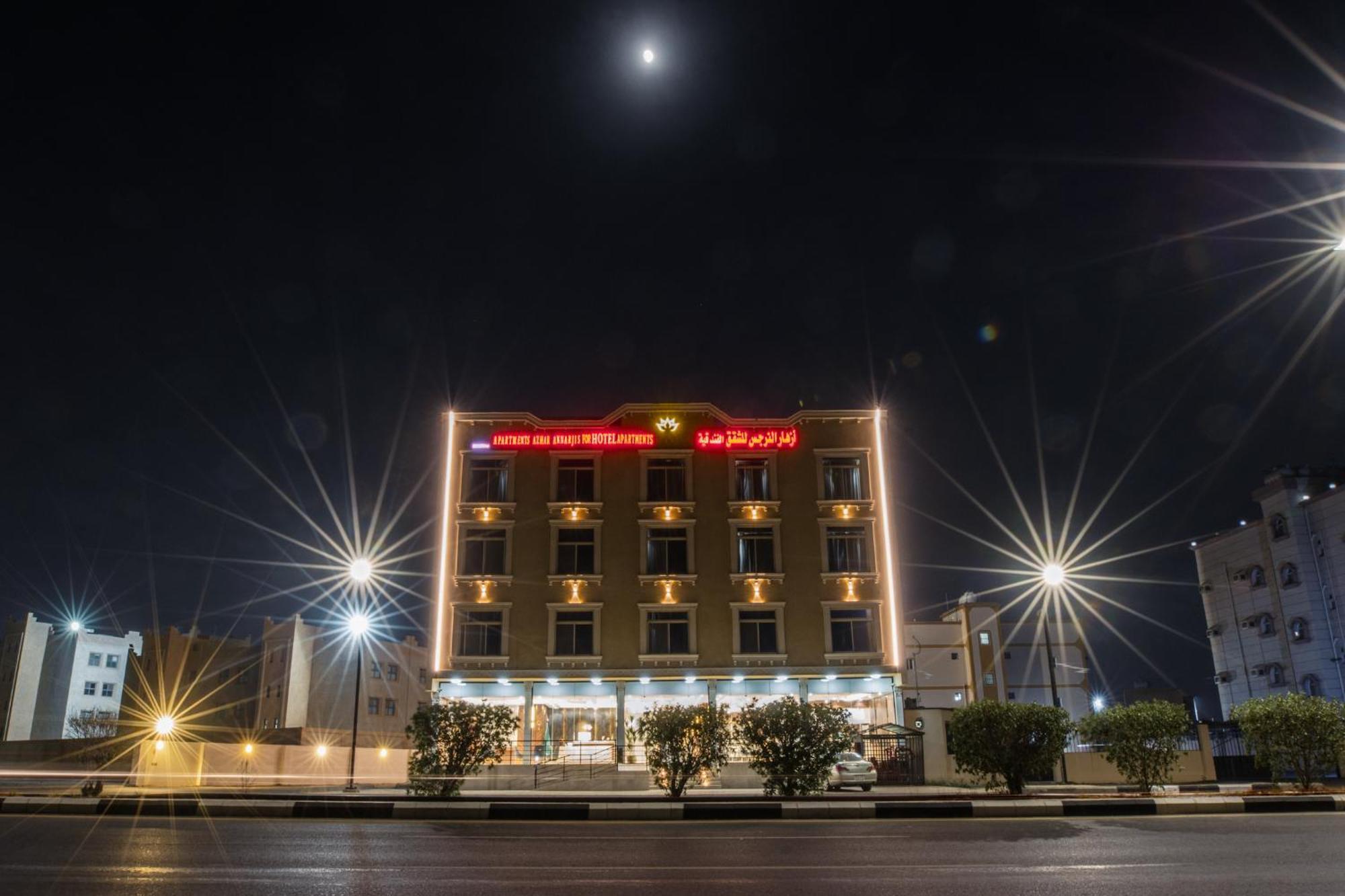 أزهار النرجس للشقق الفندقية * Umm al Khashab